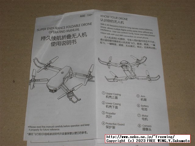 E99 K3 Pro Drone Camera High Hold Mode Foldable Mini RC WIFI Aerial Photography 写真レビュー