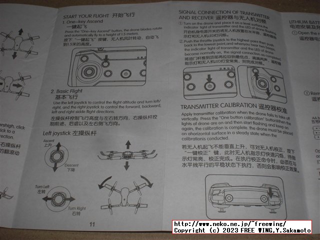 E99 K3 Pro Drone Camera High Hold Mode Foldable Mini RC WIFI Aerial Photography 写真レビュー
