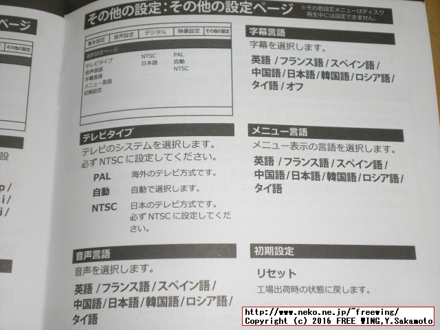 HDMI出力対応で PAL信号対応の超小型 DVDプレイヤー ASPILITY HDP-08