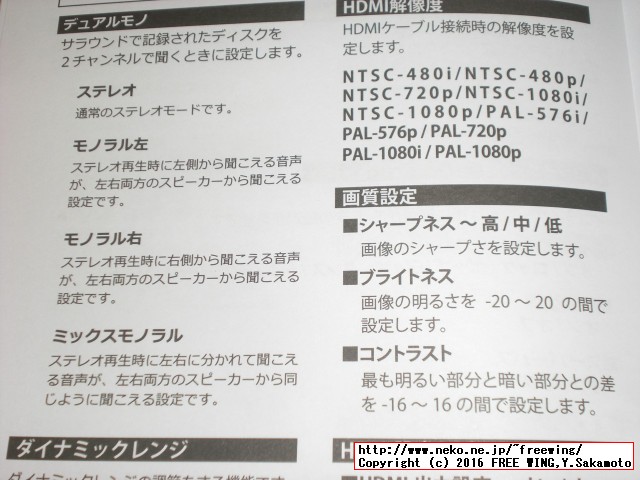 HDMI出力対応で PAL信号対応の超小型 DVDプレイヤー ASPILITY HDP-08