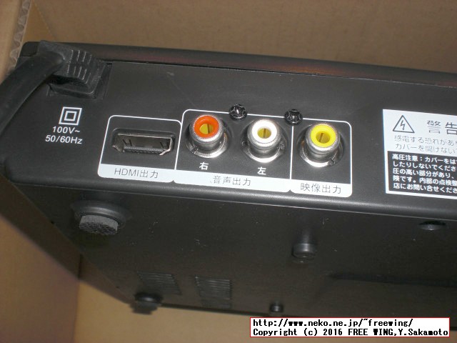 HDMI出力対応で PAL信号対応の超小型 DVDプレイヤー ASPILITY HDP-08