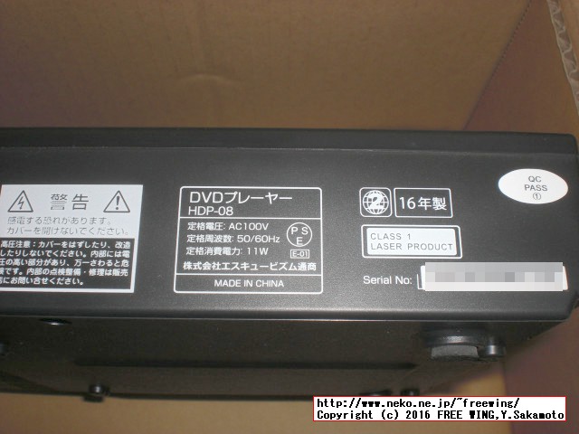 HDMI出力対応で PAL信号対応の超小型 DVDプレイヤー ASPILITY HDP-08