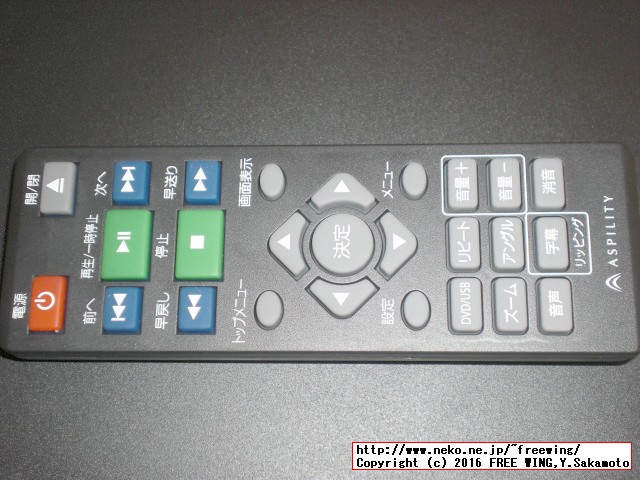 HDMI出力対応で PAL信号対応の超小型 DVDプレイヤー ASPILITY HDP-08