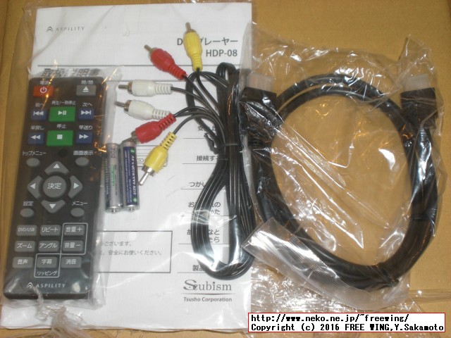 HDMI出力対応で PAL信号対応の超小型 DVDプレイヤー ASPILITY HDP-08