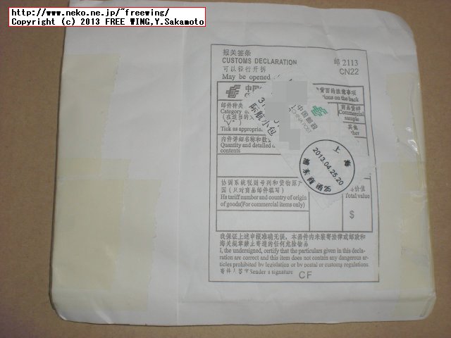 iPhone5用 USB-Lightning変換アダプタ