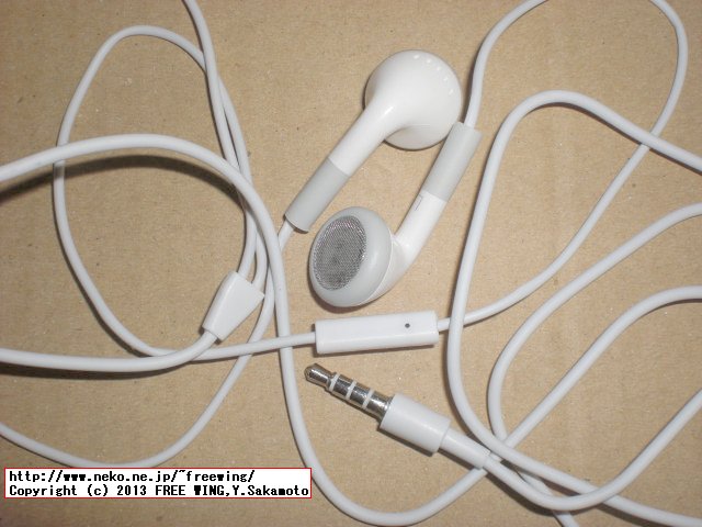 iPhone風のステレオイヤホン