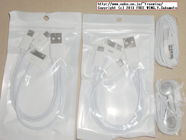 iPhone/Galaxy Tab/USB Mini/USB Micro対応 USBマルチケーブル 4 in 1