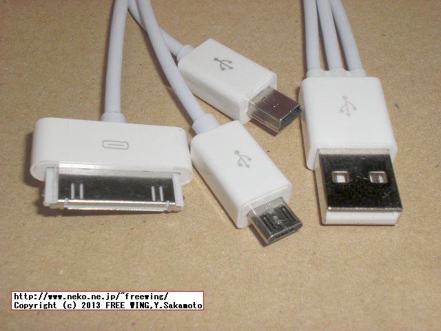 iPhone/Galaxy Tab/USB Mini/USB Micro対応 USBマルチケーブル 4 in 1
