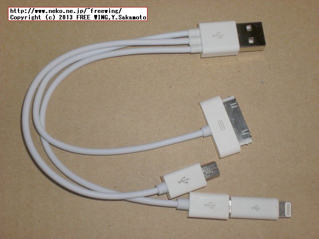iPhone/Galaxy Tab/USB Mini/USB Micro対応 USBマルチケーブル 4 in 1