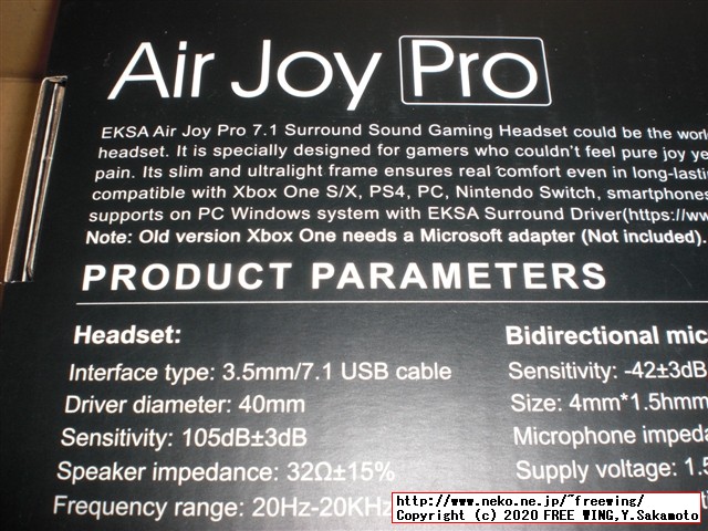 EKSA ゲーミングヘッドセット Air Joy Proの写真レビュー