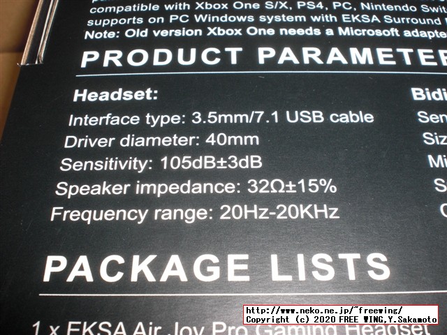 EKSA ゲーミングヘッドセット Air Joy Proの写真レビュー