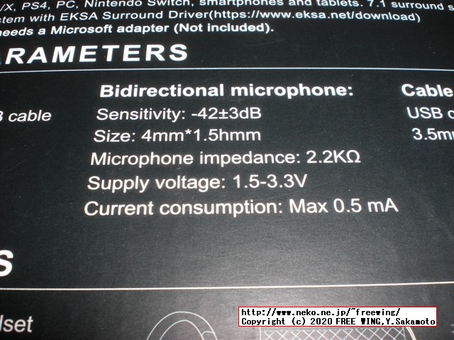 EKSA ゲーミングヘッドセット Air Joy Proの写真レビュー