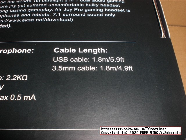 EKSA ゲーミングヘッドセット Air Joy Proの写真レビュー