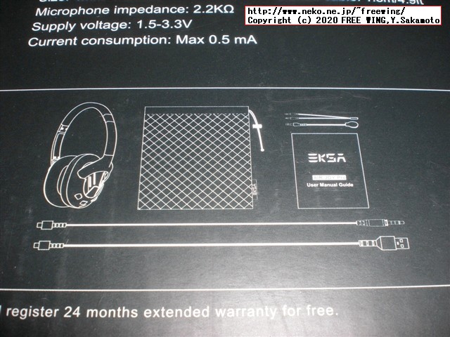 EKSA ゲーミングヘッドセット Air Joy Proの写真レビュー