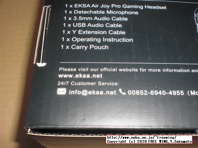 EKSA ゲーミングヘッドセット Air Joy Proの写真レビュー