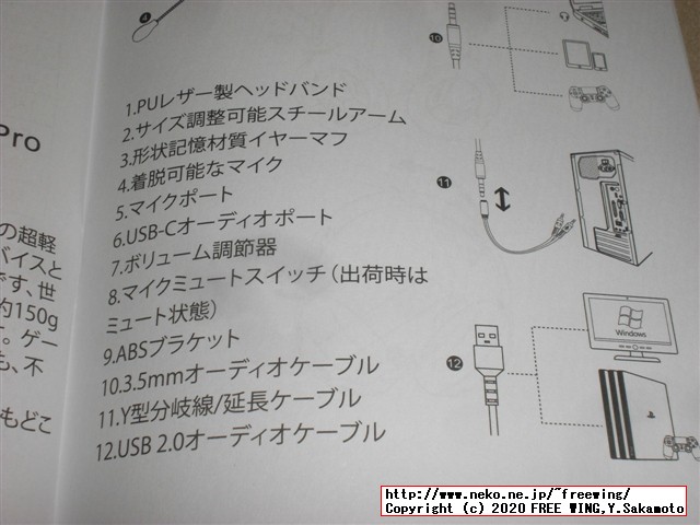 EKSA ゲーミングヘッドセット Air Joy Proの写真レビュー