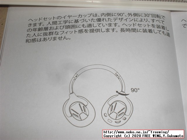 EKSA ゲーミングヘッドセット Air Joy Proの写真レビュー