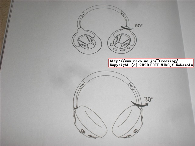 EKSA ゲーミングヘッドセット Air Joy Proの写真レビュー