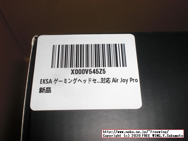 EKSA ゲーミングヘッドセット Air Joy Proの写真レビュー