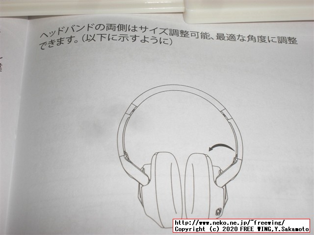 EKSA ゲーミングヘッドセット Air Joy Proの写真レビュー