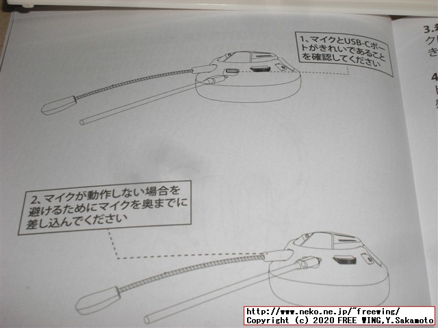 EKSA ゲーミングヘッドセット Air Joy Proの写真レビュー