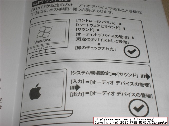 EKSA ゲーミングヘッドセット Air Joy Proの写真レビュー