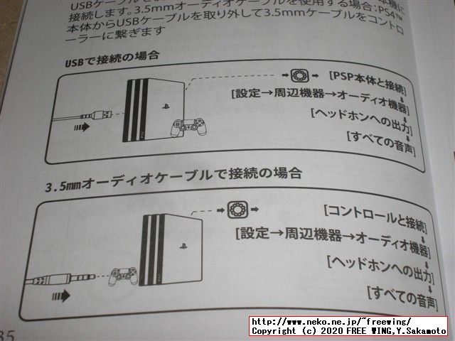 EKSA ゲーミングヘッドセット Air Joy Proの写真レビュー