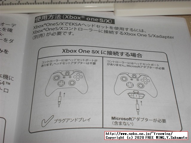 EKSA ゲーミングヘッドセット Air Joy Proの写真レビュー