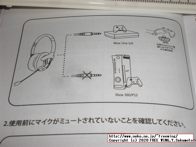 EKSA ゲーミングヘッドセット Air Joy Proの写真レビュー