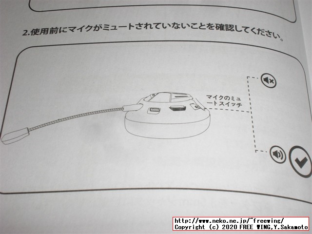 EKSA ゲーミングヘッドセット Air Joy Proの写真レビュー
