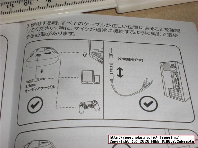 EKSA ゲーミングヘッドセット Air Joy Proの写真レビュー