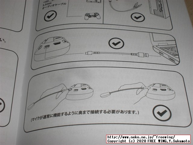 EKSA ゲーミングヘッドセット Air Joy Proの写真レビュー