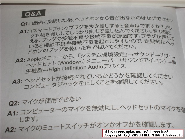 EKSA ゲーミングヘッドセット Air Joy Proの写真レビュー