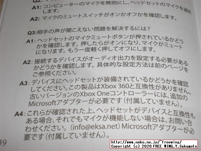 EKSA ゲーミングヘッドセット Air Joy Proの写真レビュー