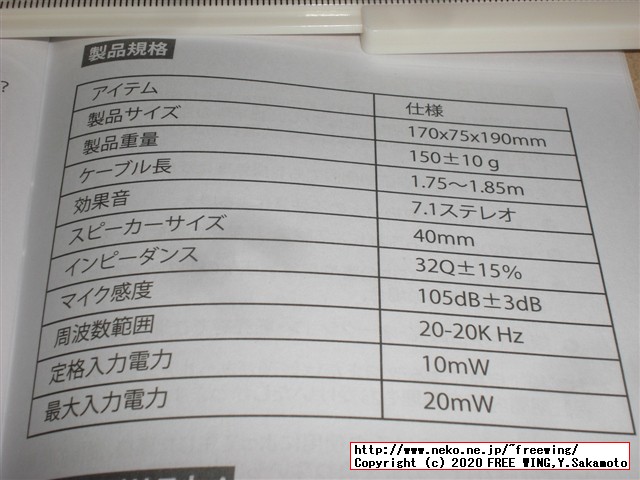 EKSA ゲーミングヘッドセット Air Joy Proの写真レビュー