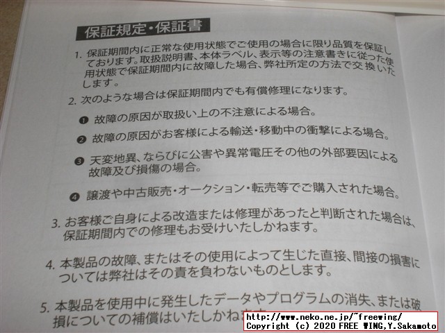 EKSA ゲーミングヘッドセット Air Joy Proの写真レビュー