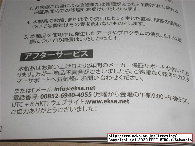 EKSA ゲーミングヘッドセット Air Joy Proの写真レビュー