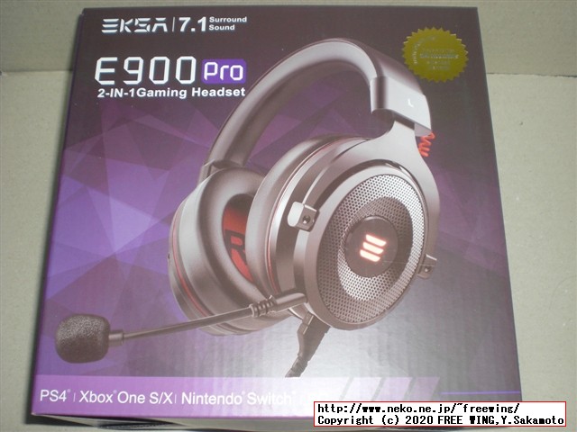 EKSA ゲーミングヘッドセット E900Proの写真レビュー