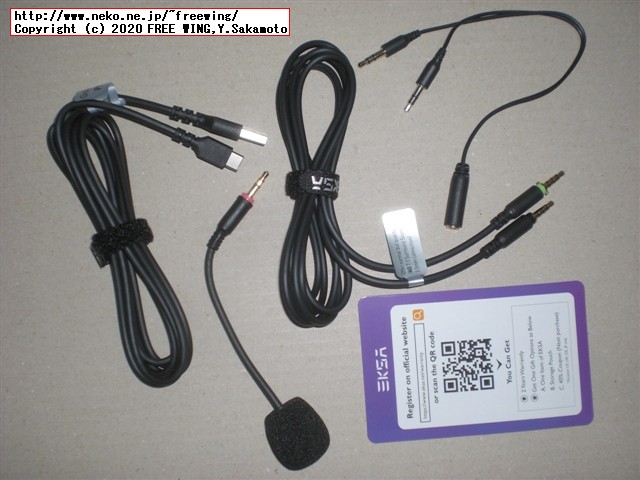 EKSA ゲーミングヘッドセット E900Proの写真レビュー