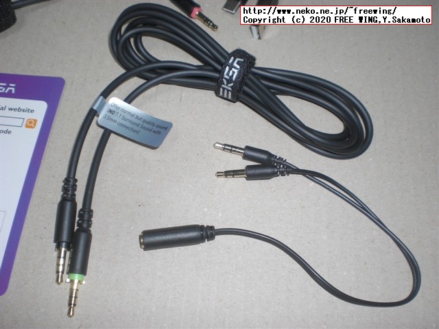 EKSA ゲーミングヘッドセット E900Proの写真レビュー