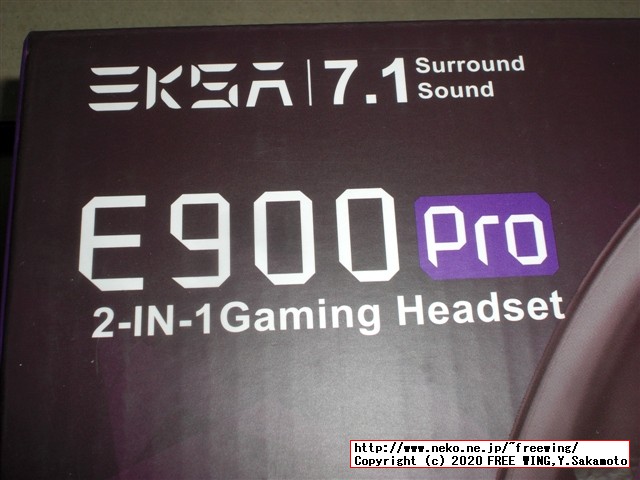 EKSA ゲーミングヘッドセット E900Proの写真レビュー
