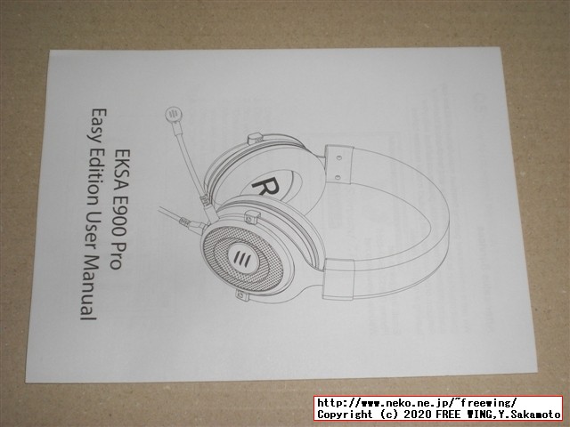 EKSA ゲーミングヘッドセット E900Proの写真レビュー