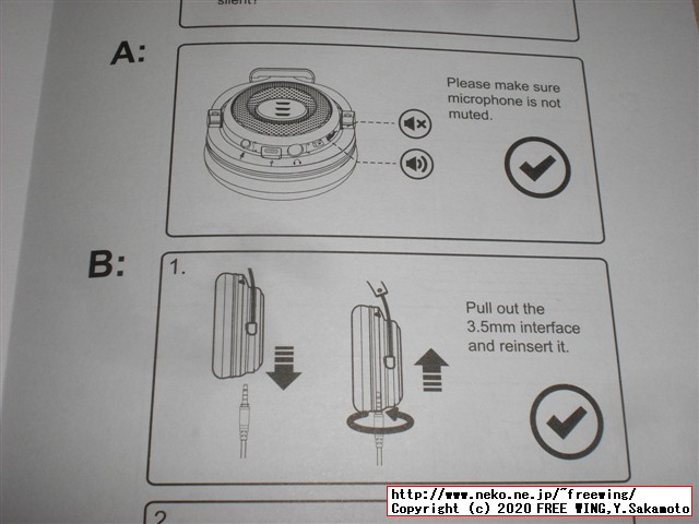 EKSA ゲーミングヘッドセット E900Proの写真レビュー
