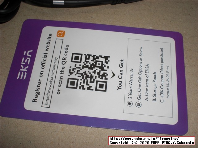 EKSA ゲーミングヘッドセット E900Proの写真レビュー