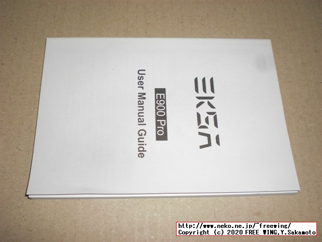 EKSA ゲーミングヘッドセット E900Proの写真レビュー