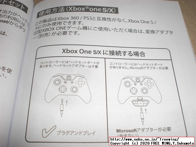 EKSA ゲーミングヘッドセット E900Proの写真レビュー