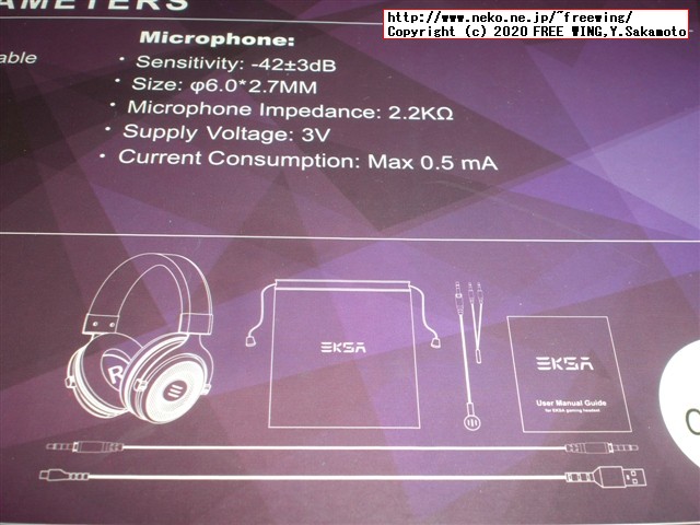 EKSA ゲーミングヘッドセット E900Proの写真レビュー
