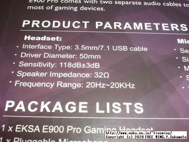 EKSA ゲーミングヘッドセット E900Proの写真レビュー