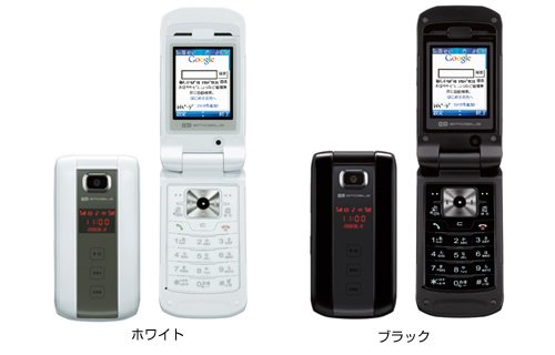 イー・モバイル H11HWを中国で使う