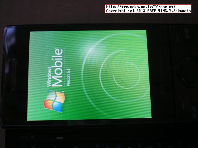 EMOBILE S22HT Windows携帯